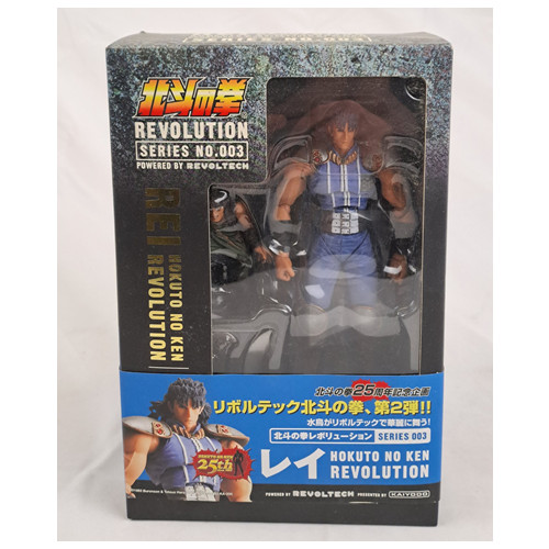 Hokuto ken revoltech - hokuto, no