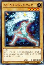 Yugioh SPRG-JP028 Gemma-Cavaliere Zaffiro Comune Giapponese NM