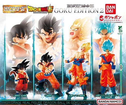 Psl bandai dragon ball - ball, 06