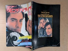 James Bond 007 The Living