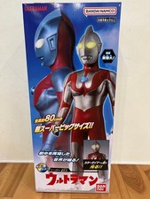 Super DX Ultraman 80 cm 954876
