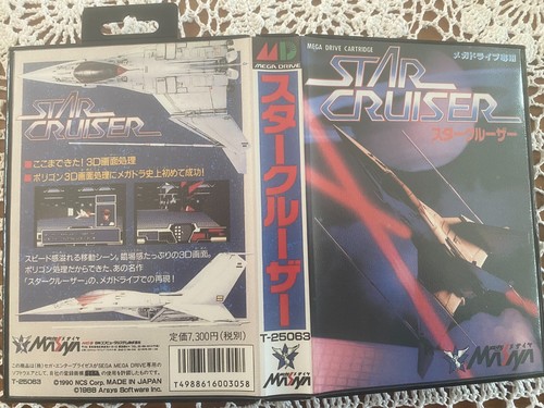 Star cruiser jap sega - ,