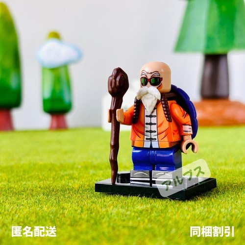Lego mini figure compatibile - lego,