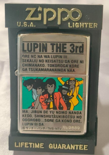 Zippo accendino olio - olio, lupin