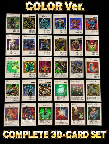 Yugioh collezione opere - yugioh,