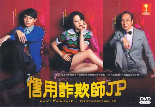 Japanese drama dvd - [japanese,