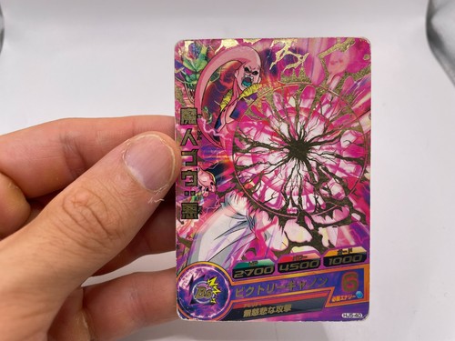 Carta bandai dragon ball - dragon,