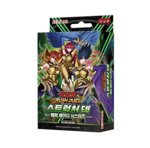 Carte yugioh duello - duello, corsa