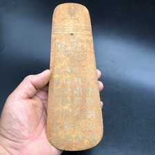 Antica Cina 24,4 cm, dinastia