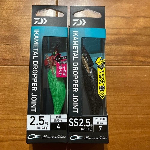 Pezzi daiwa emeraldas - 2,