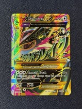 Pokemon Shiny Mega Rayquaza EX