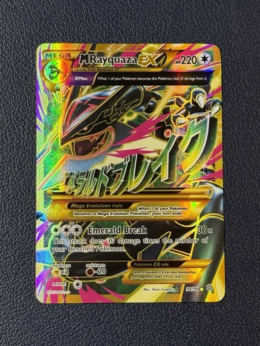 Pokemon shiny mega rayquaza - pokemon, ex