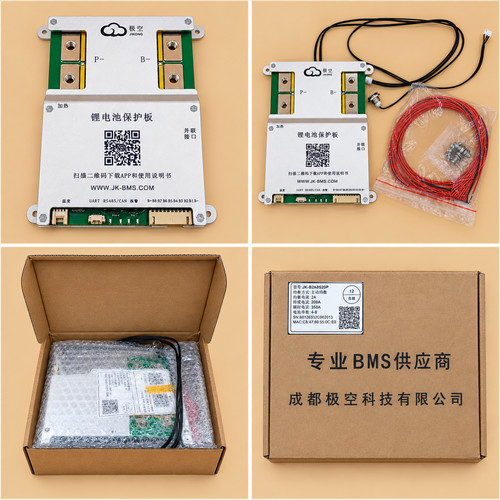 Bms 200a 24 volt - jk,