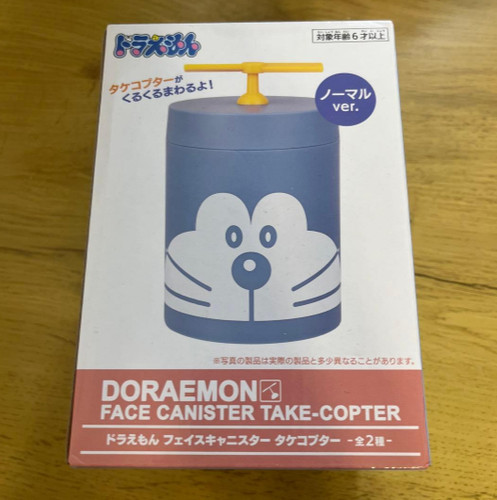 Doraemon face canister - doraemon,