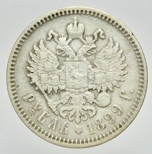 RUSSIA - NICOLA II -AG/ 1 RUBLO RUBEL ROUBLE 1899