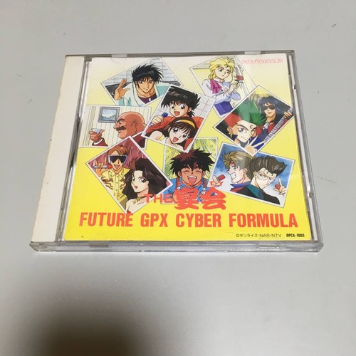 Future gpx cyber - gpx, formula