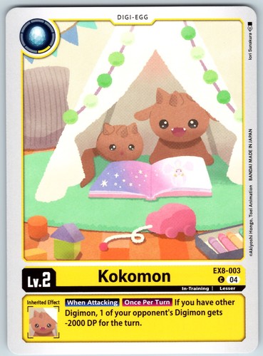 Kokomon catena comune - kokomon,