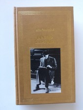 Dentro la storia - Indro Montanelli- Cde ed.-1993