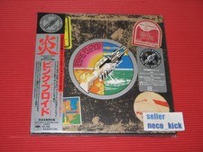 6WT PINK FLOYD WISH YOU WERE