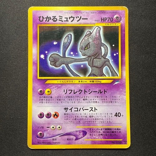Carta pokemon giapponese - carta,