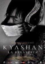 KYASHAN - LA RINASCITA  2004    BLU-RAY    FANTASCIENZA