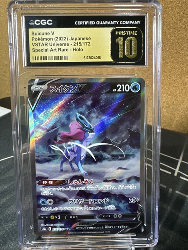 Pokémon tcg suicune corona - pokémon, v