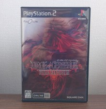 Dirge Of Cerberus Final