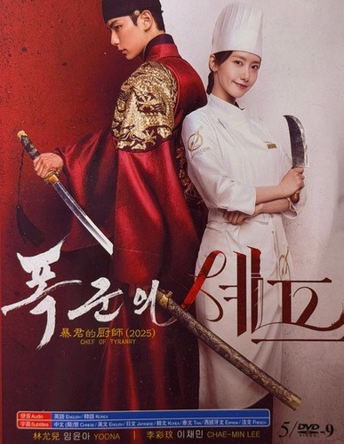 Korean drama bon appetit - drama,