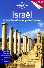 Israël et les Territoires