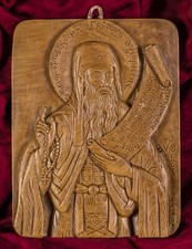 San Cosma di Vatopedi icona