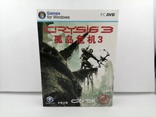 Crysis dvd big - 3,