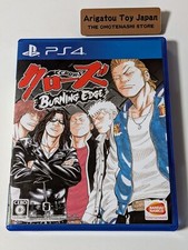 PS4 CROWS BURNING EDGE Sony