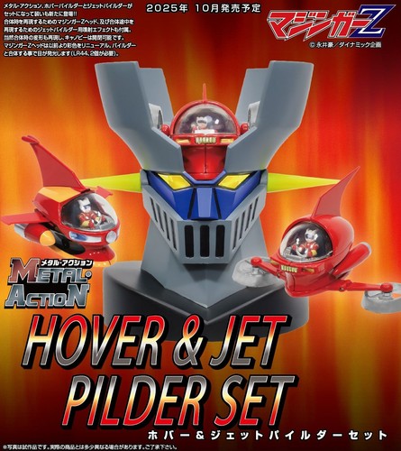 Evolution toy future - toy,