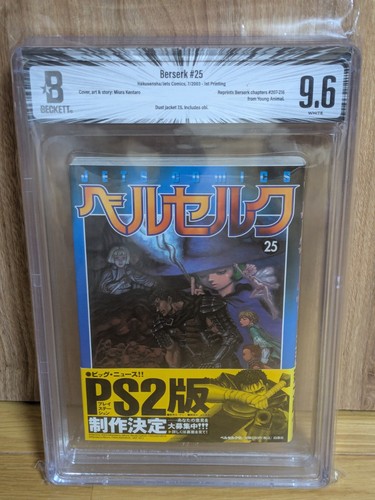 Bgs berserk japan - 9.6,