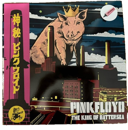 Pink floyd the king - king, of