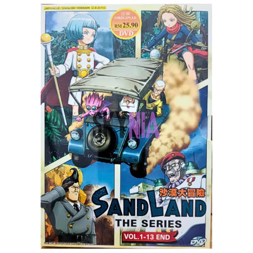 Sand land the series complete - sand,