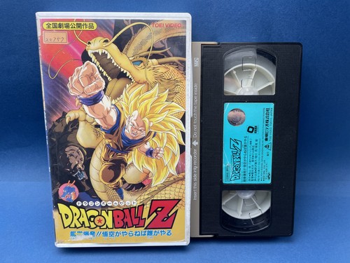 Dragon ball wrath of - ball,