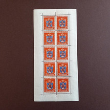 San marino 1945 - 1945/46, minifoglio