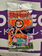 POKEMON CARD GIAPPONESE 1996