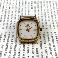 Orologio vintage shijiazhuang - vintage,