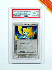 Pokemon PSA 10 _____'s Jirachi #014 Holo 2ND Season Sub Play Promo 2004 Japanese