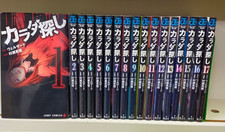 Body Search Japanese Manga