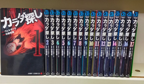 Body search japanese manga - search,