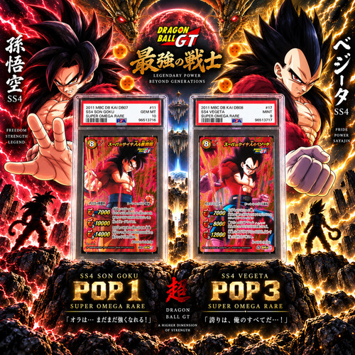 2011 dragon ball - 2011,