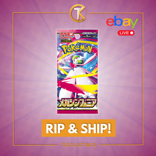Rip ship live - ship, 1