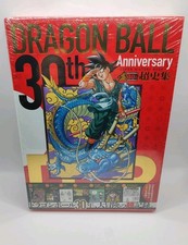 Dragon Ball - 30th Anniversary
