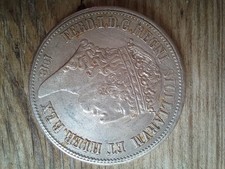 Moneta antica 120 Grana | 1818