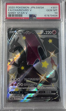 Charizard V Shining FA Shiny Star V Jap Psa10