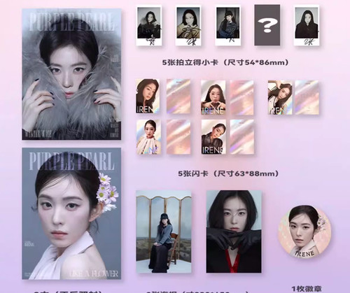 Bae hyun red velvet - hyun,
