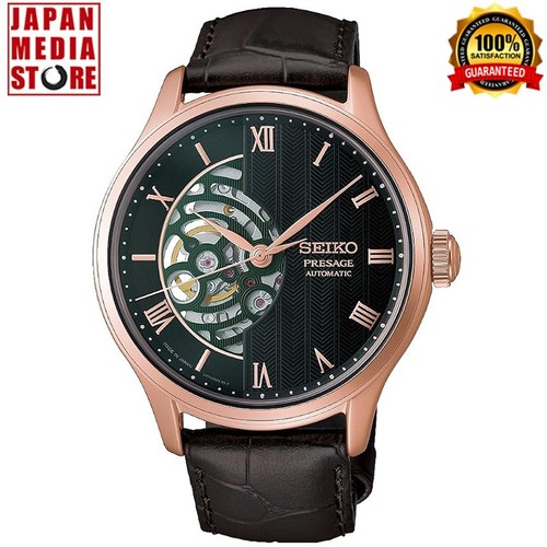 Seiko presage hcb007j - seiko, japanese